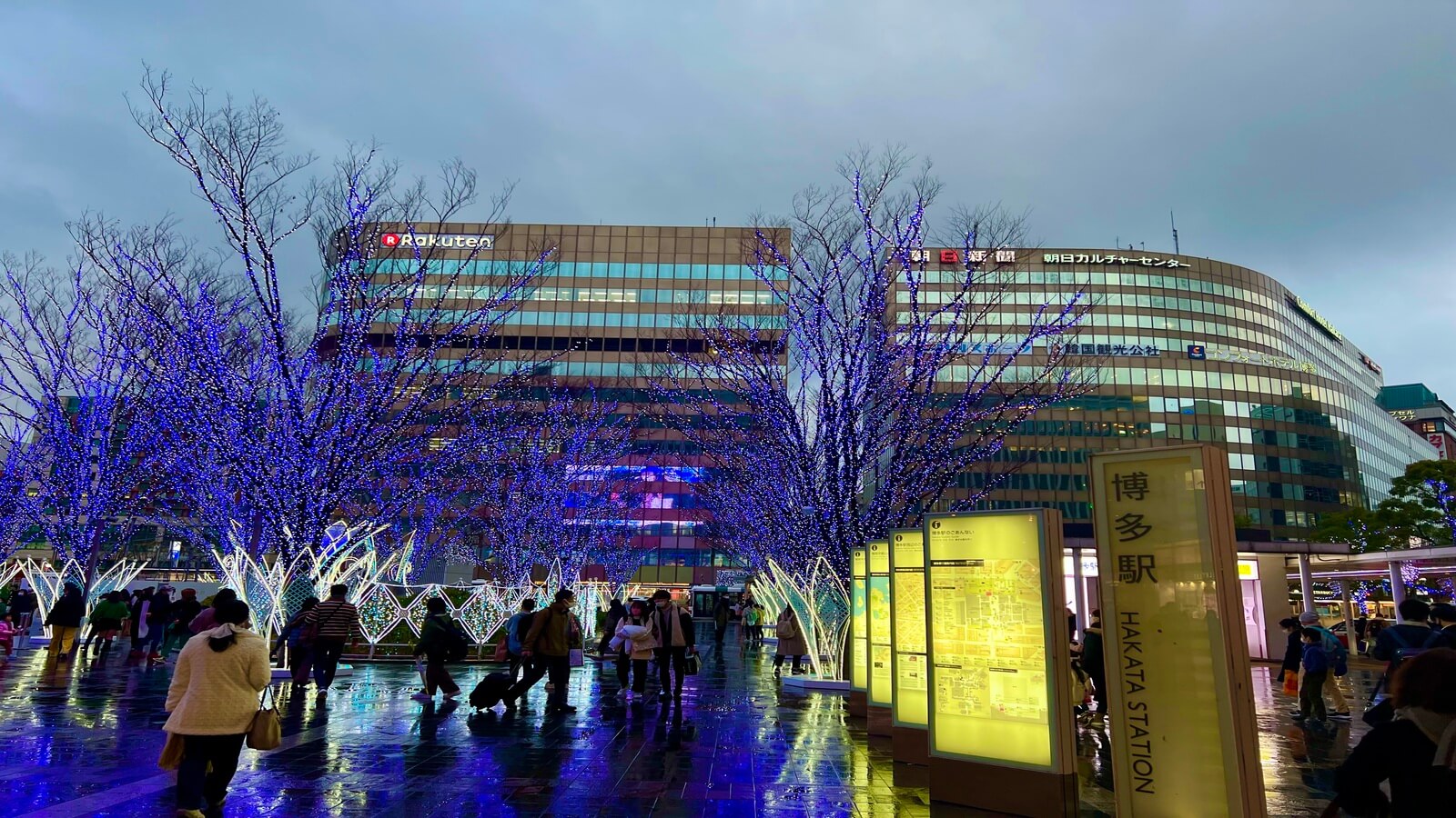 博多駅