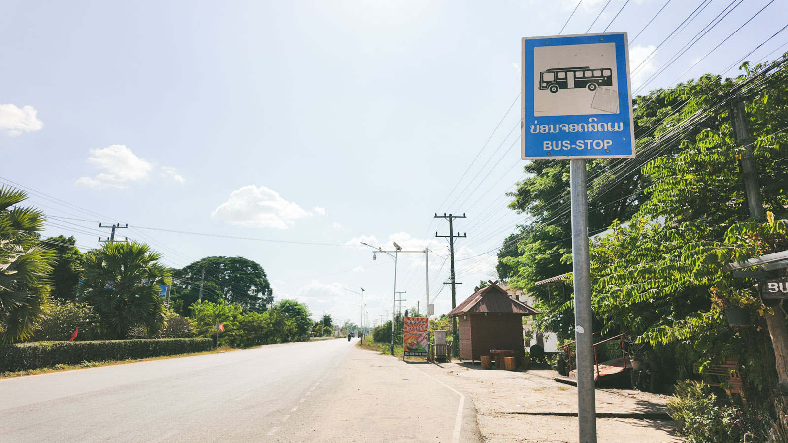 ブッダパークのバス停