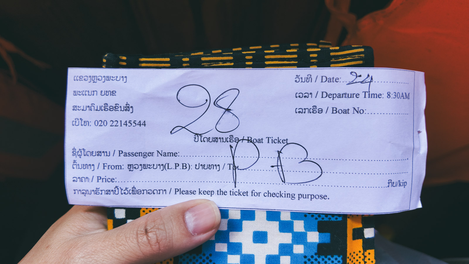 スローボートのチケット