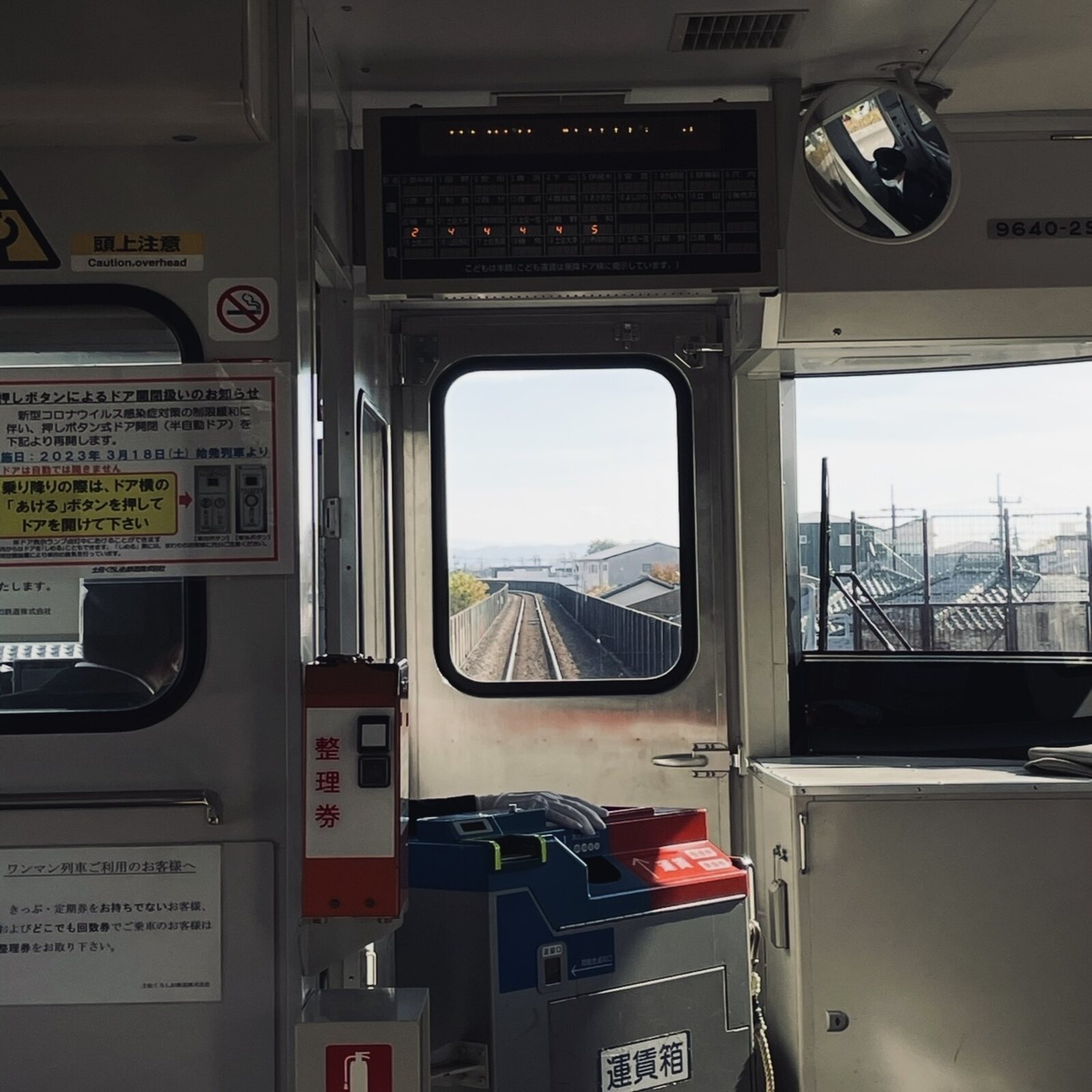 Kuroshio train