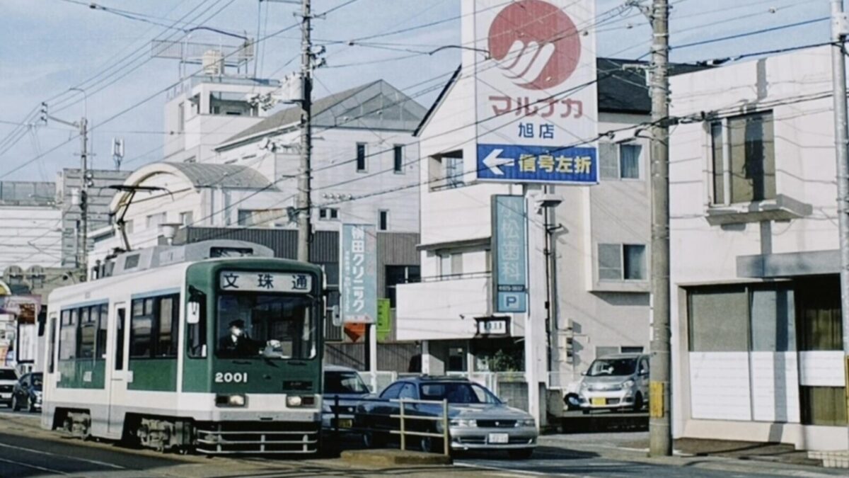 Train kochi