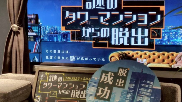 mystery10