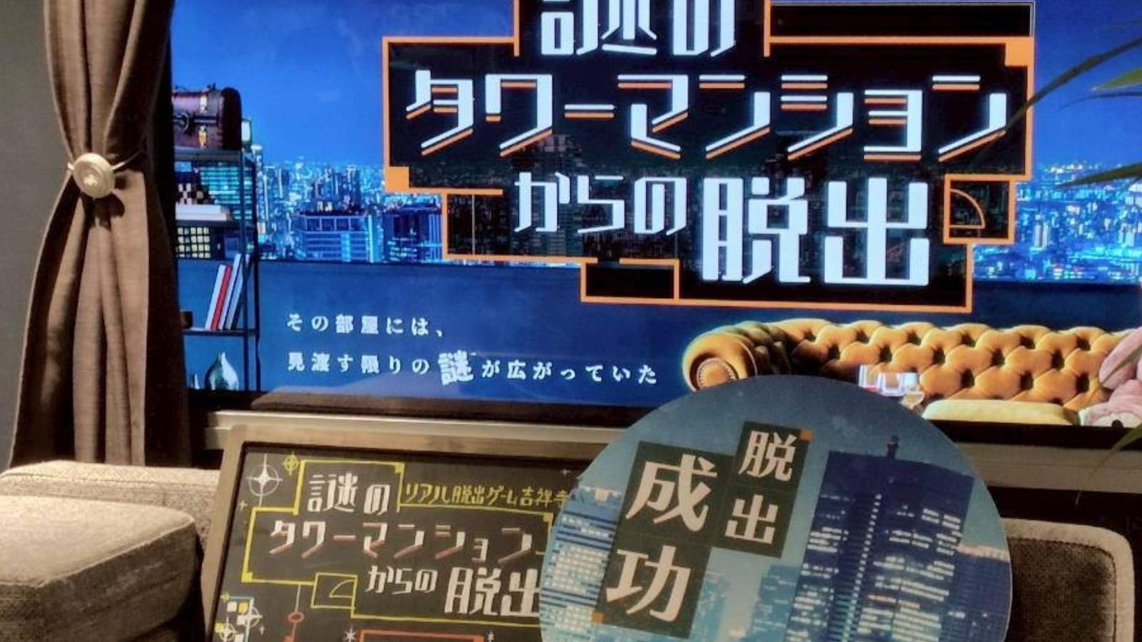 mystery10