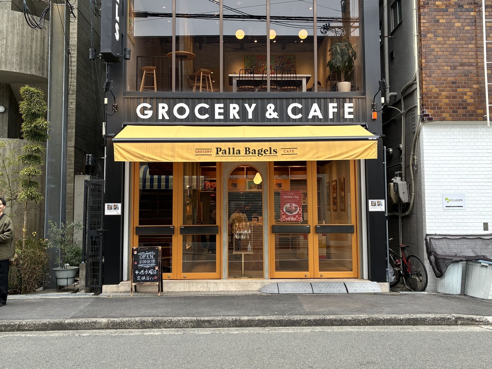Palla Bagelsの外観