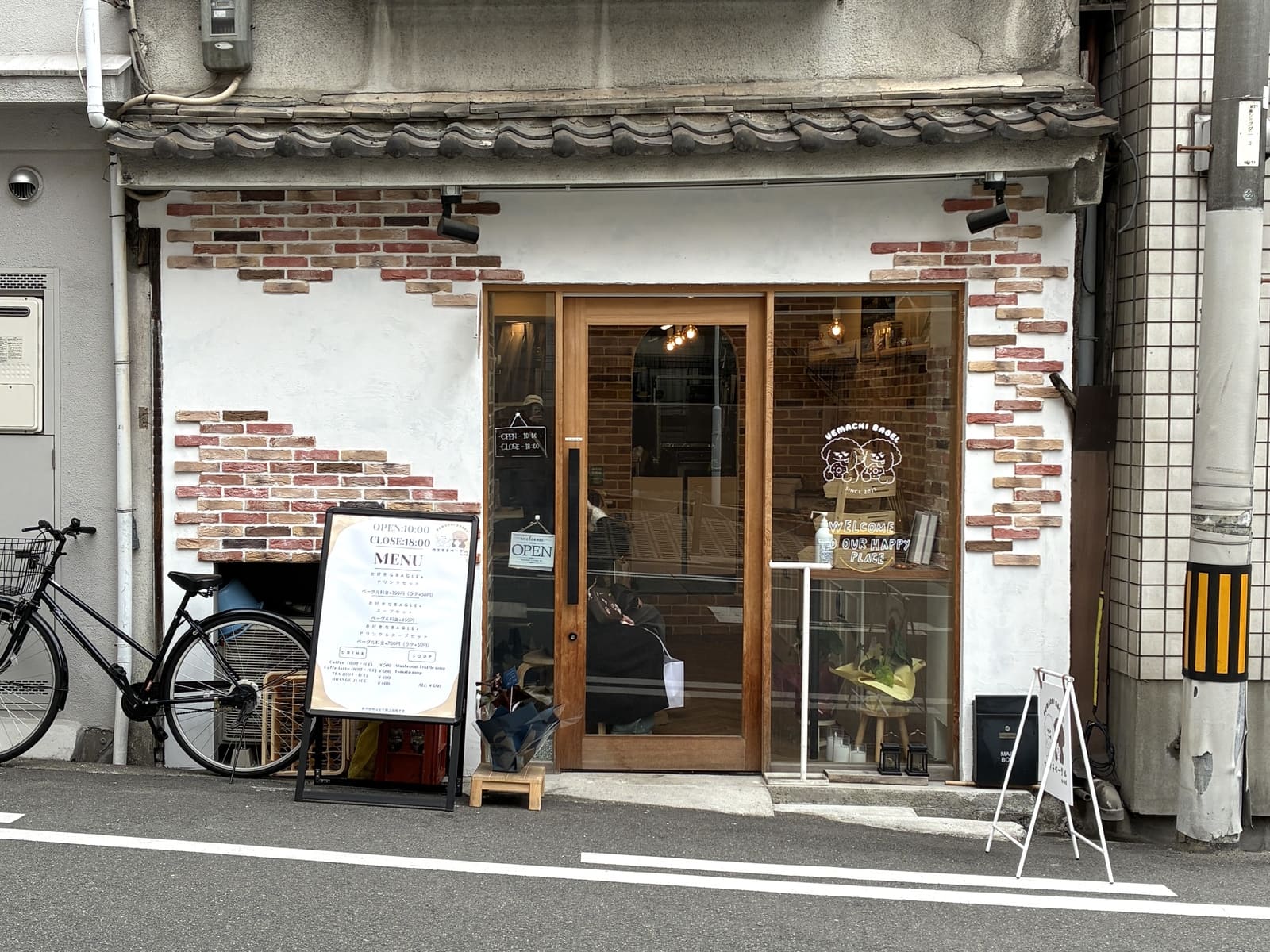 ウエマチベーグルの外観