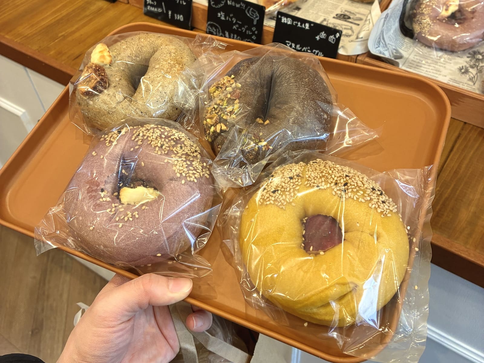ベーグル4種