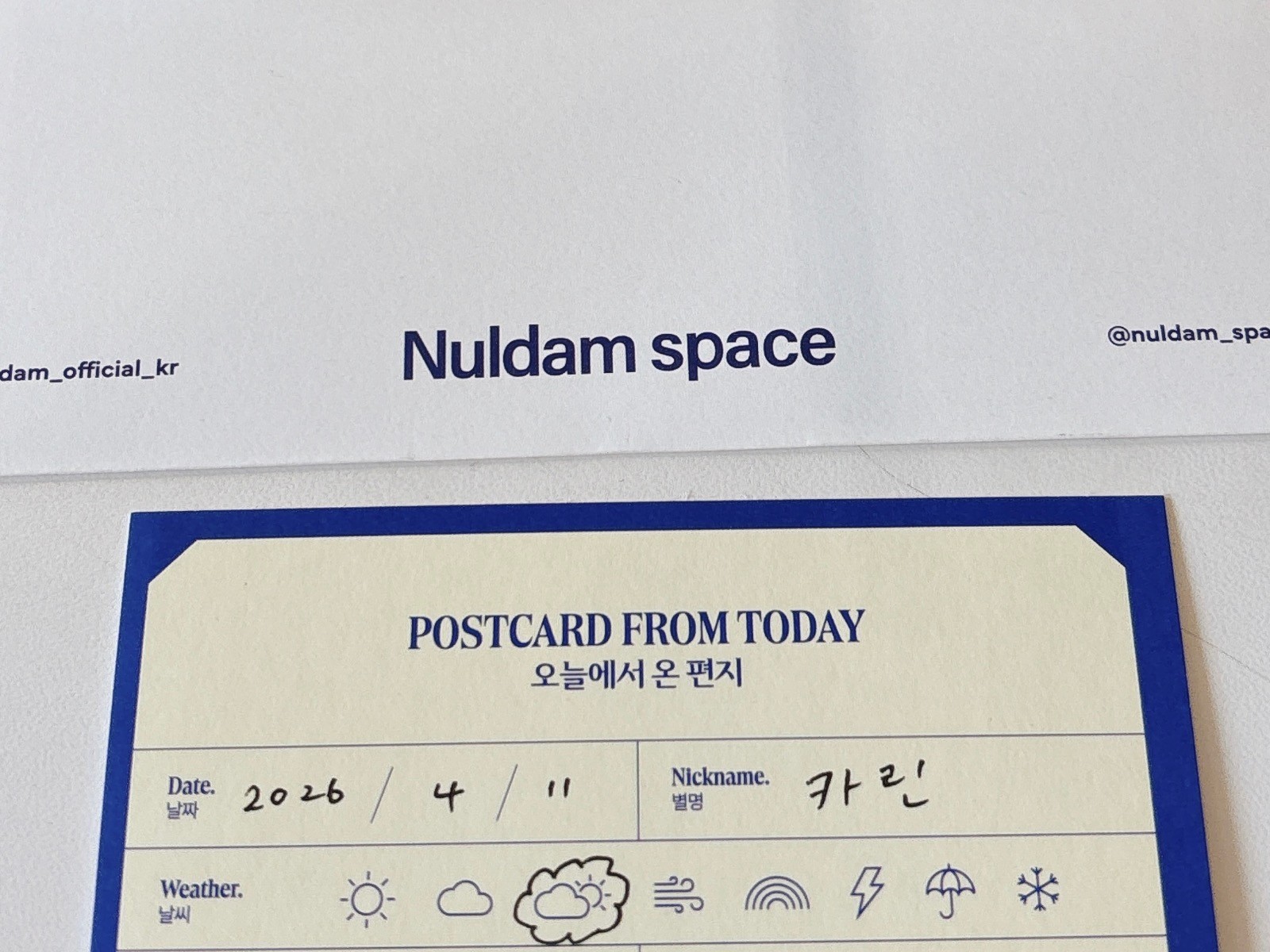 Nuldam3