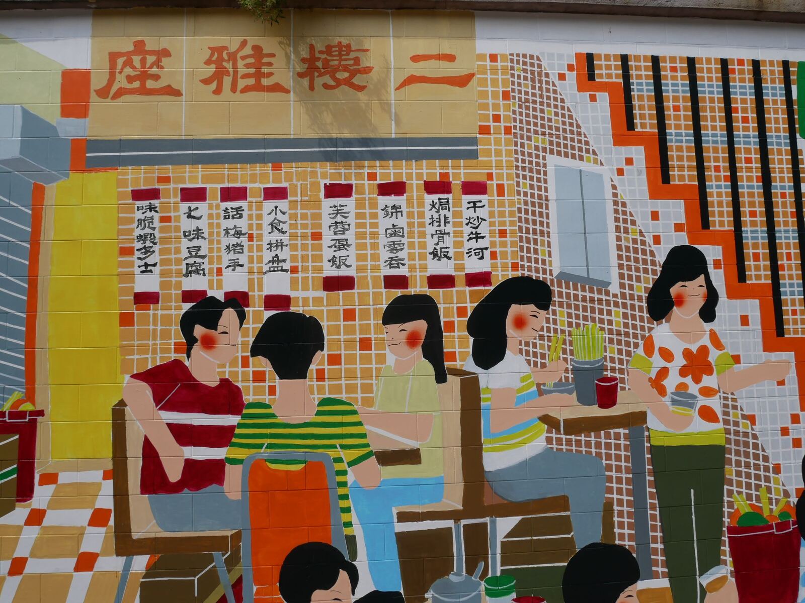 香港のレストランウォールアート