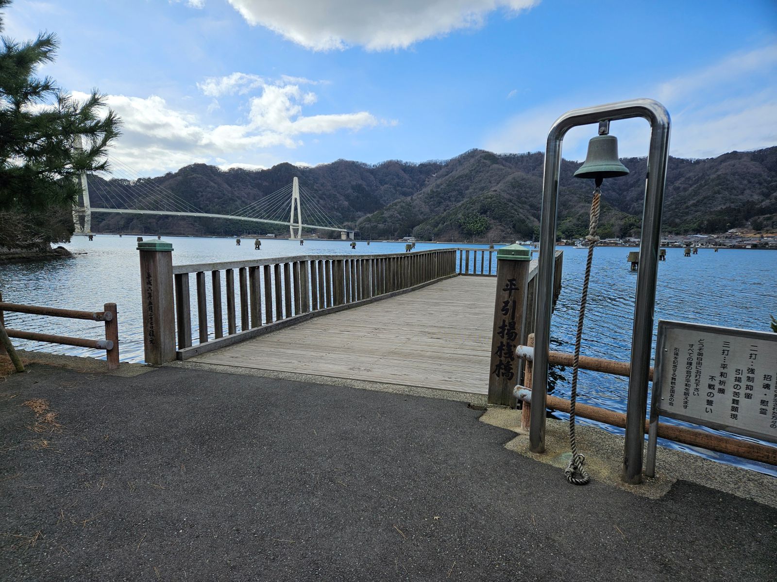 舞鶴引揚記念館　引揚桟橋