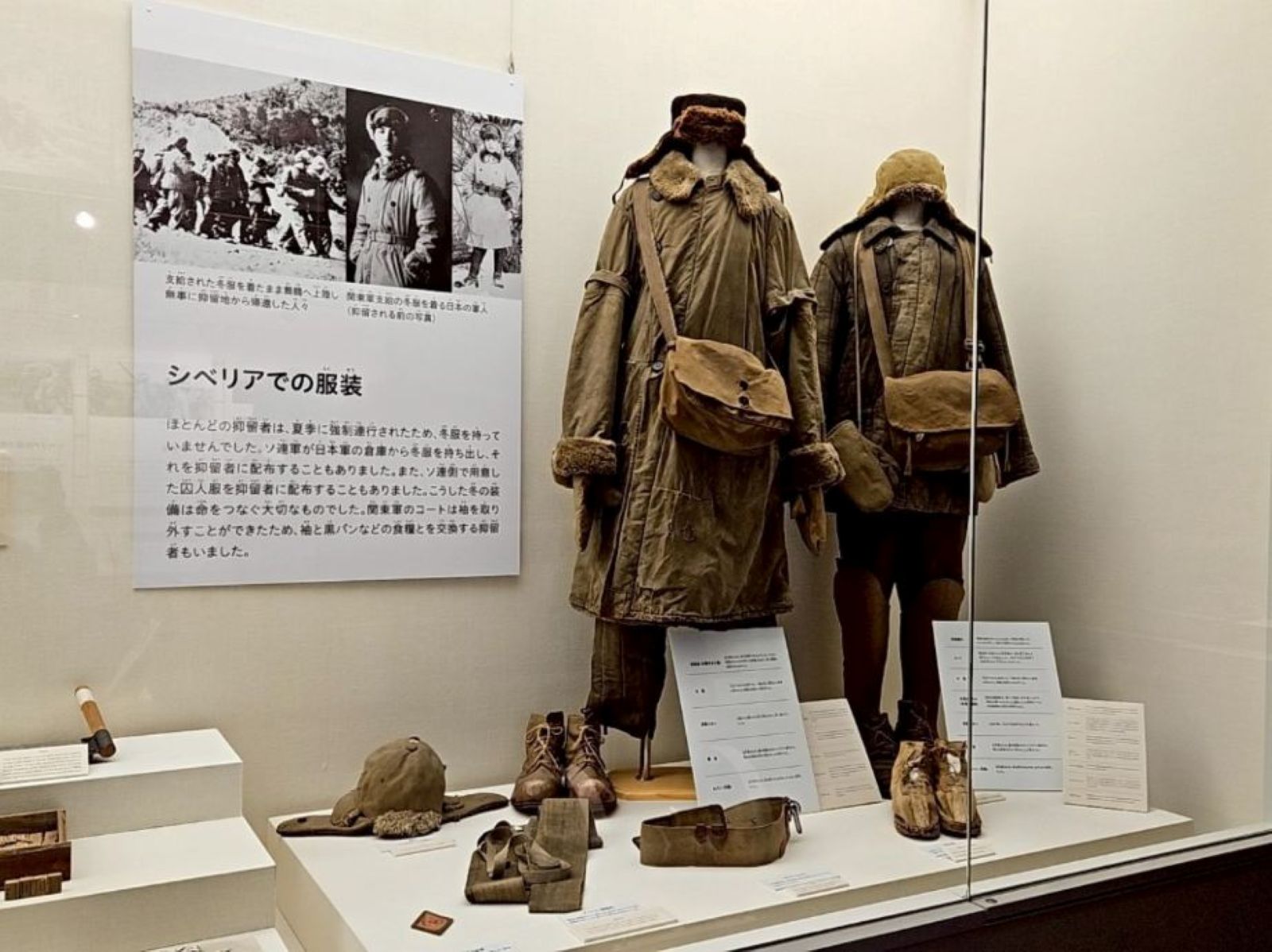 舞鶴引揚記念館　シベリア