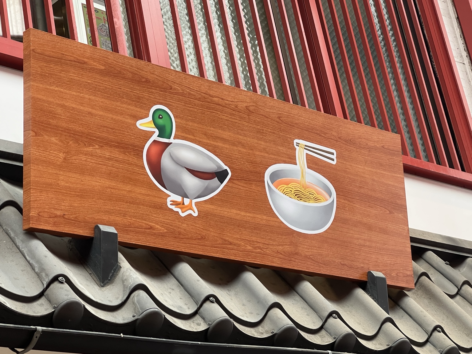 鴨そば