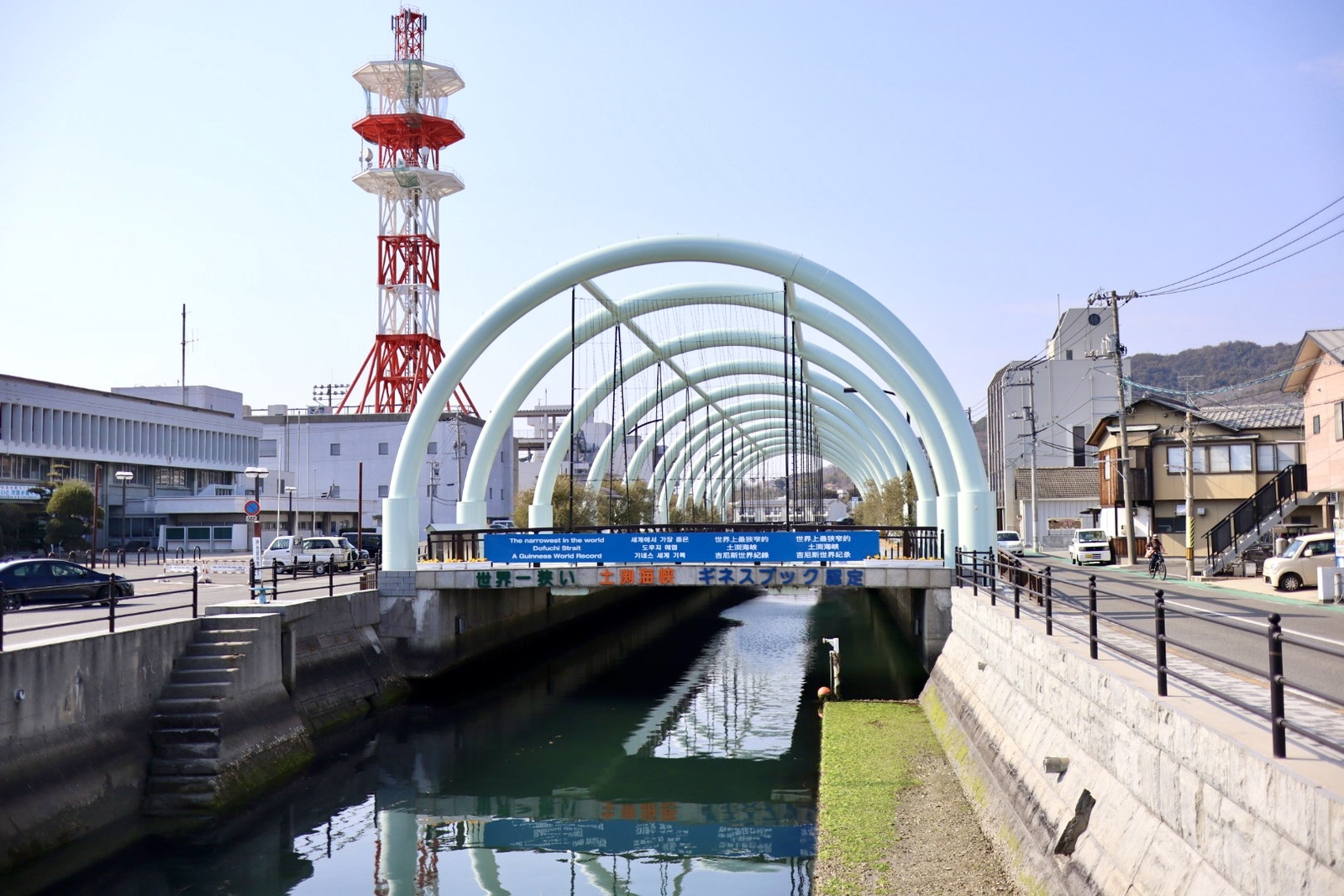島の景色