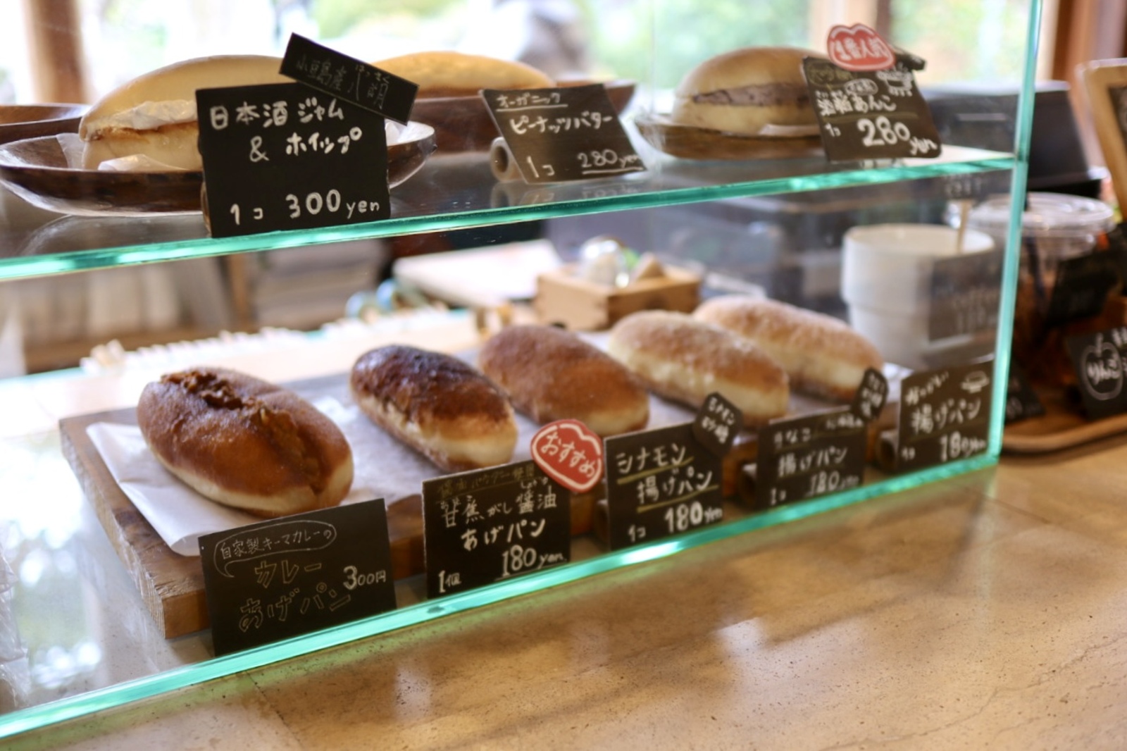 ベーカリーのコッペパン