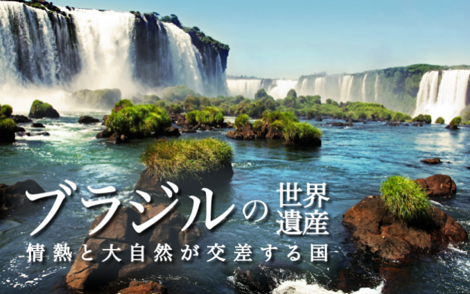 本当に「行ってよかった」のはあの国！海外の旅行先満足度BEST10 RETRIP[リトリップ]